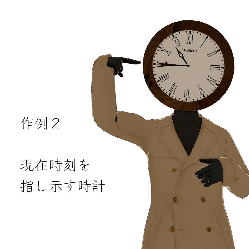 VRChat用アバターギミック制作いたします あなたのアバターを、もう少しだけ素敵にしませんか？ イメージ2