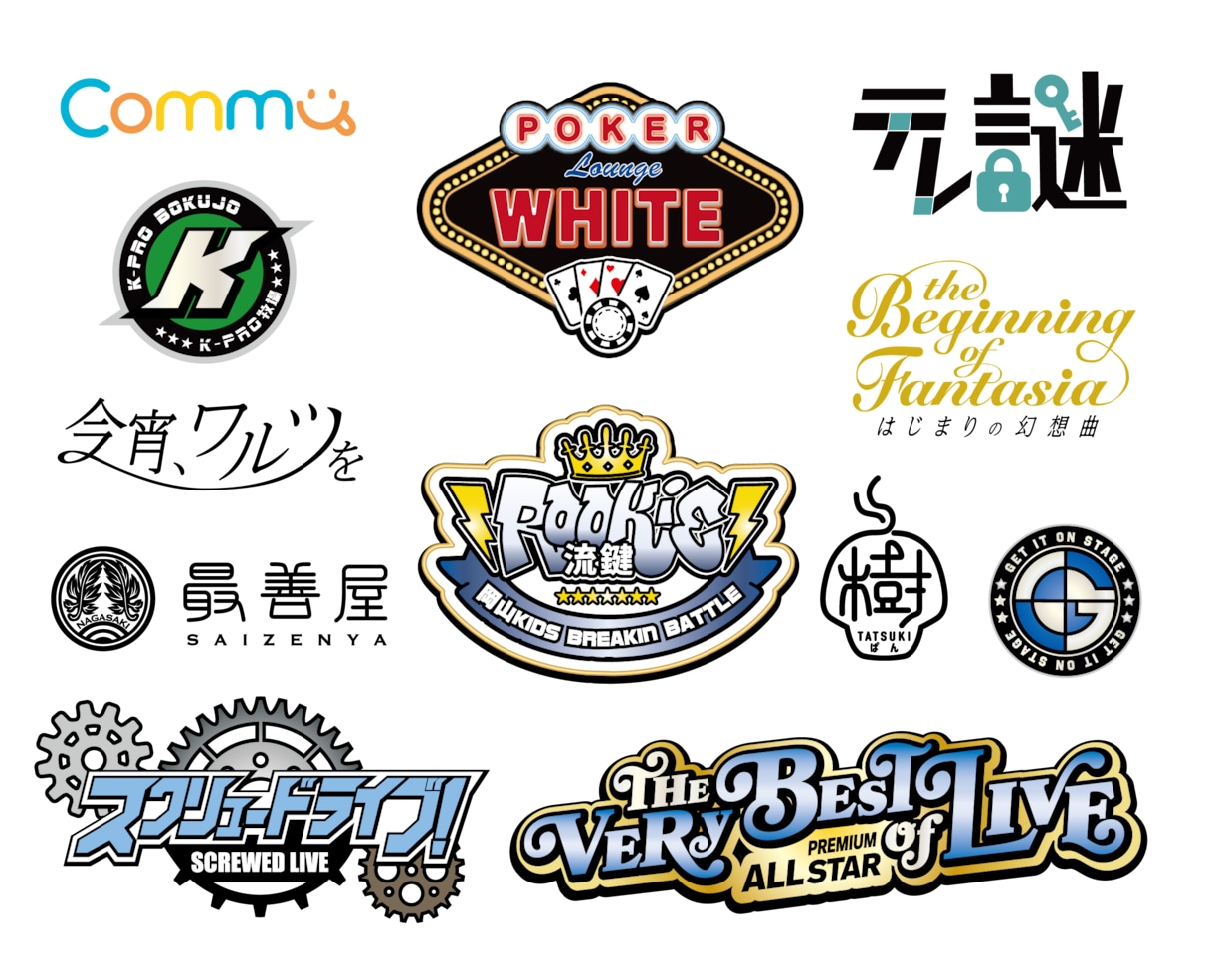 ポップで親しみやすいオリジナルロゴ作ります 起業、開業、イベント開催などでロゴが必要な方、初回２案！ イメージ2