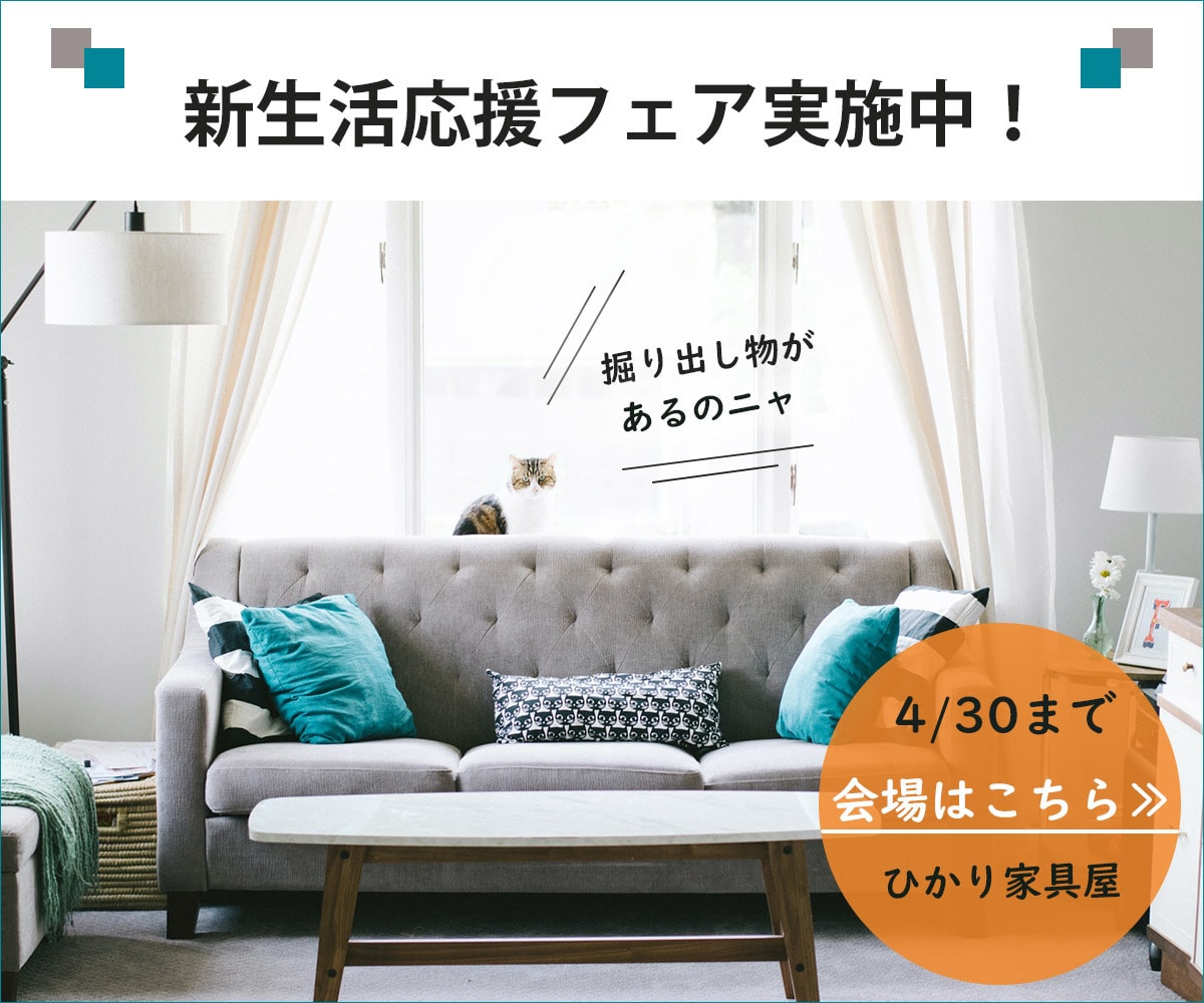 全サイズ一律【先着10個のみ価格】各種画像作ります 格安でヘッダー・バナーの作成致します！ イメージ3