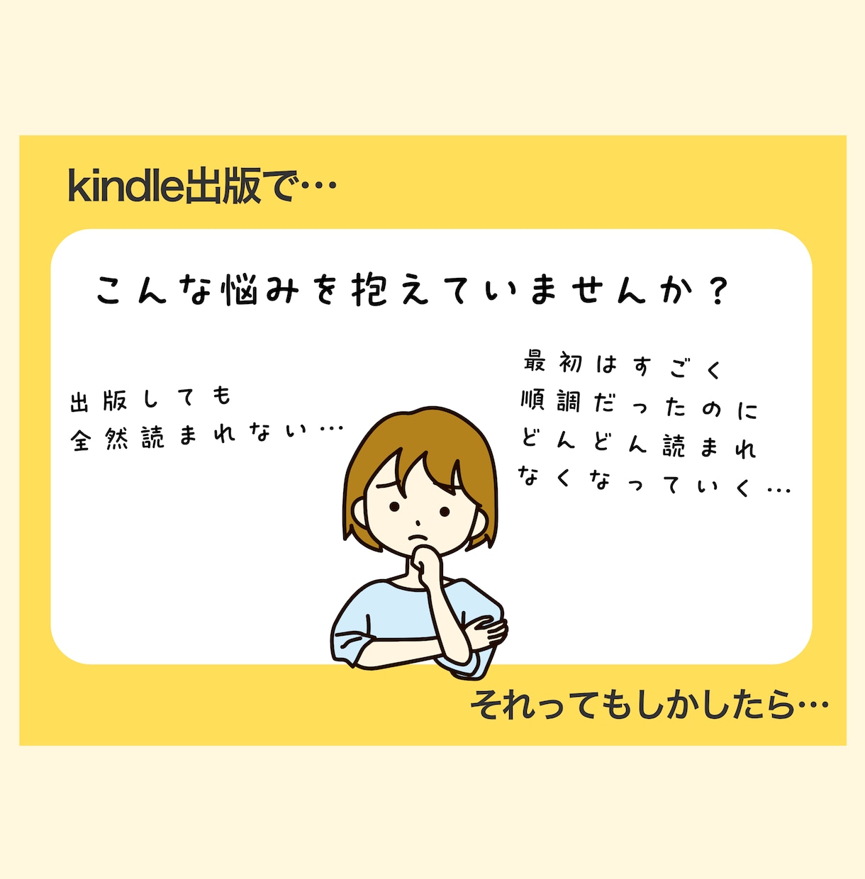 kindle出版SEO対策:あなたの本を分析します 特典として【改善アイデア】を１つプレゼント実施中！ イメージ2