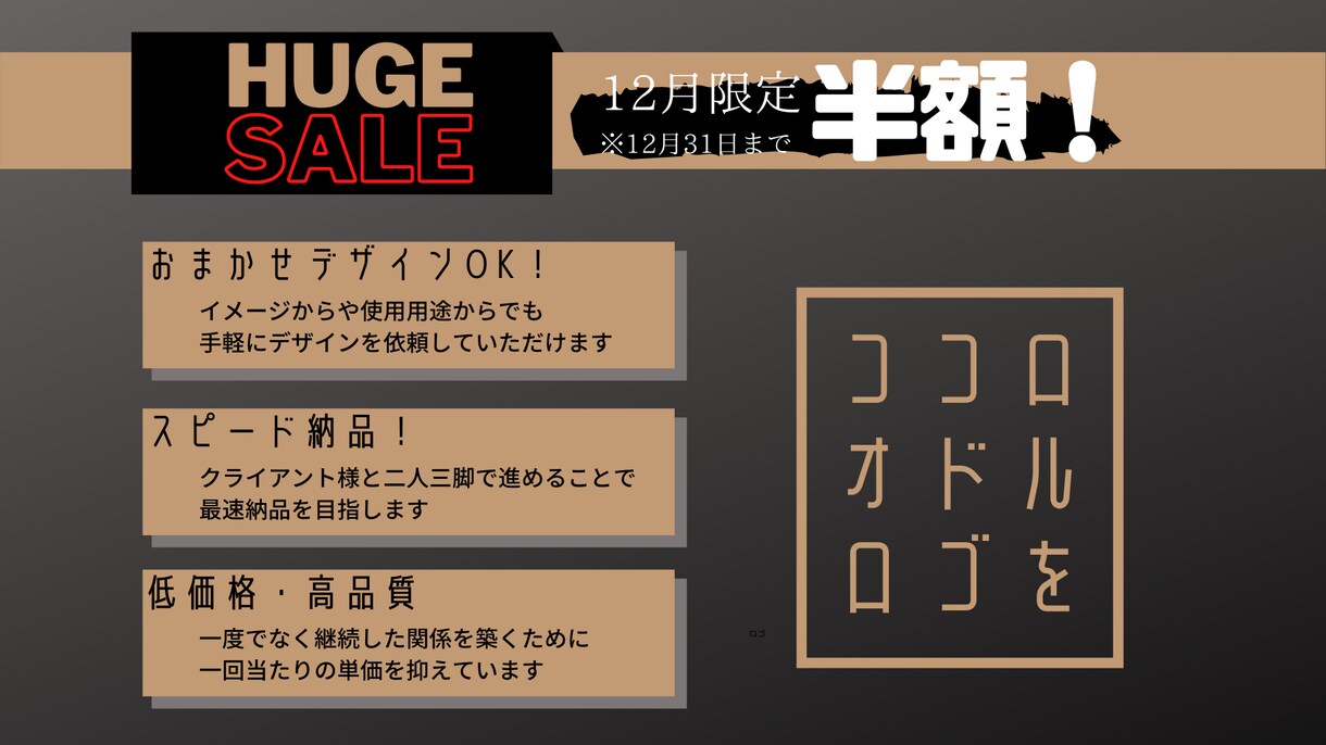 心を動かすロゴ作ります ブランドのコアとなるデザインを一緒に作りましょう！ イメージ1