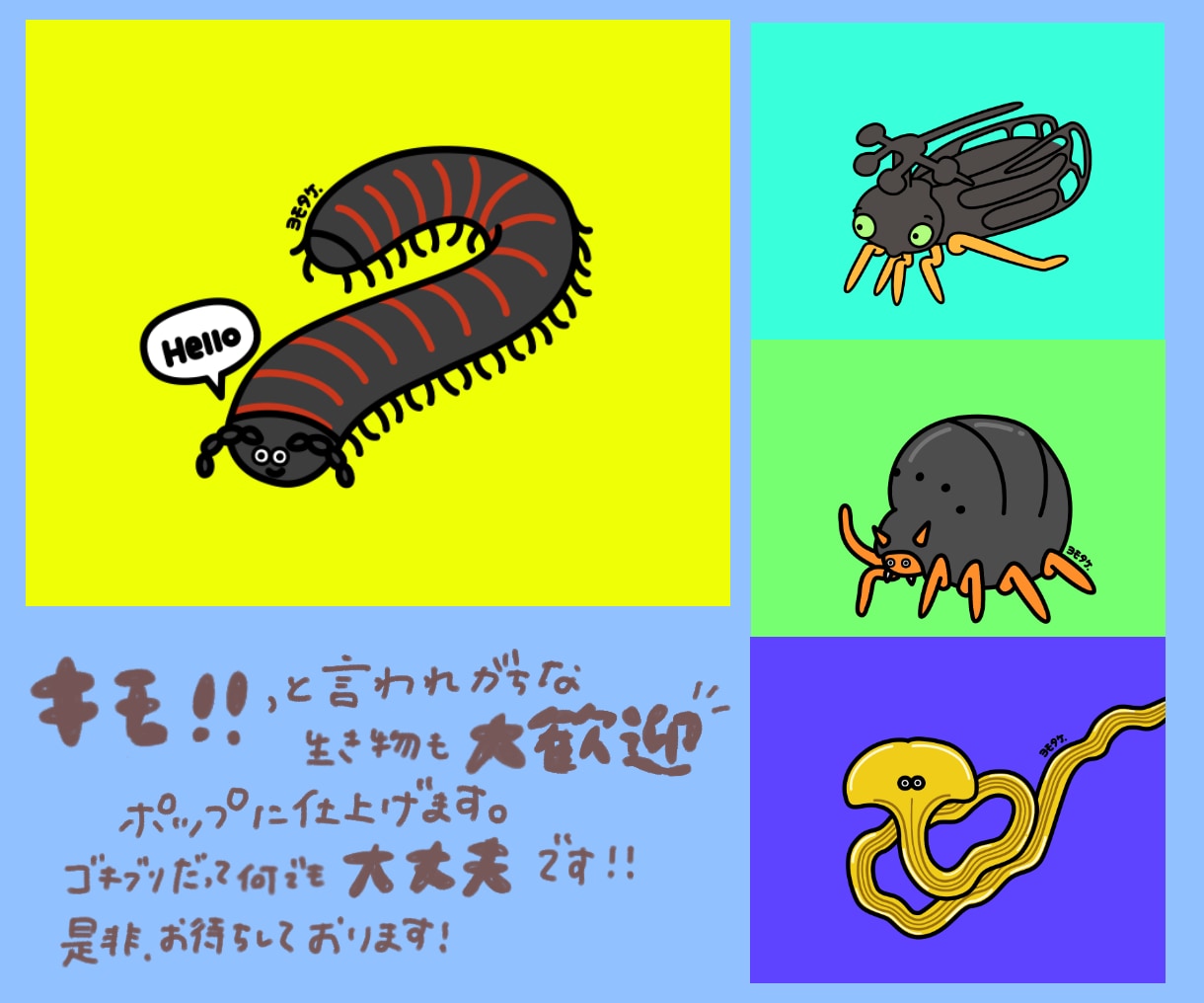 一癖ある可愛いアイコン用イラスト作成します 生き物・動物×〇〇のコラボお応えします！ イメージ10