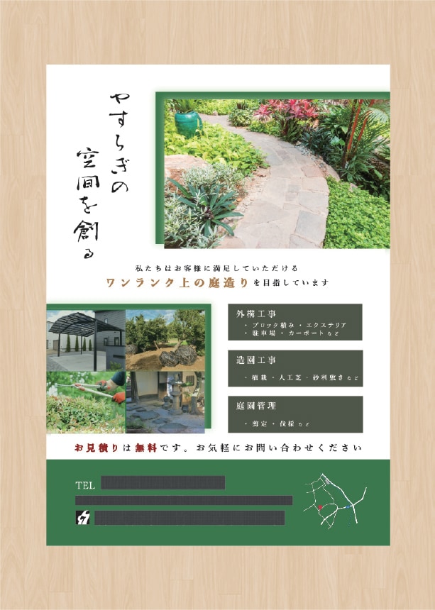 伝えるを超えて惹きつける販促物を提供します 伝わるだけじゃもったいない。 惹きつけ、行動につながる一枚を イメージ3
