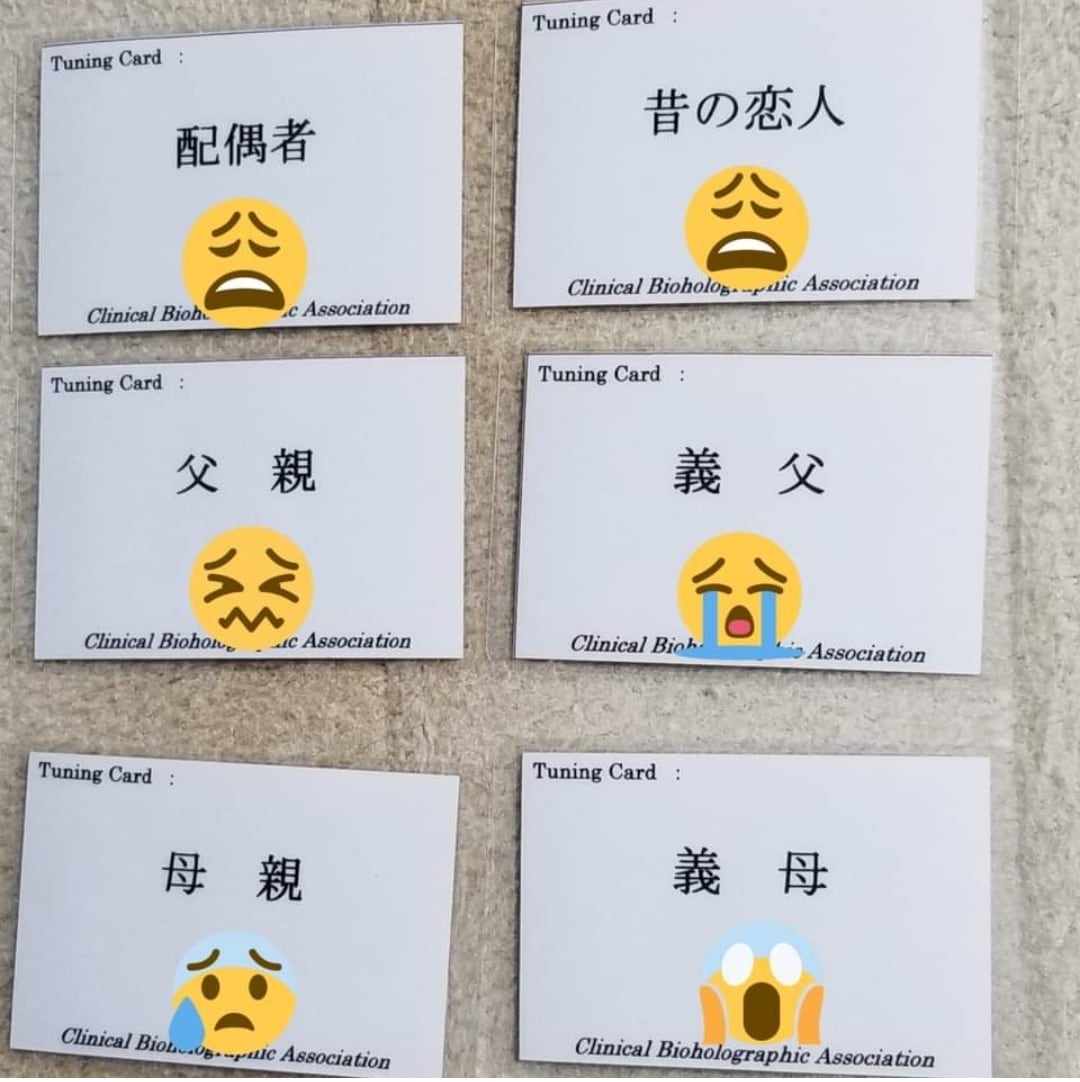 人間関係の波動調整します 波動の状態で人間関係も変化します イメージ1
