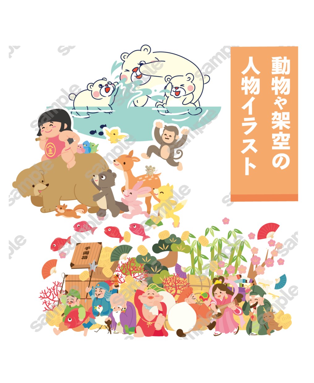 商用カットイラスト描きます 思い描くイメージをイラストにします！！ イメージ5