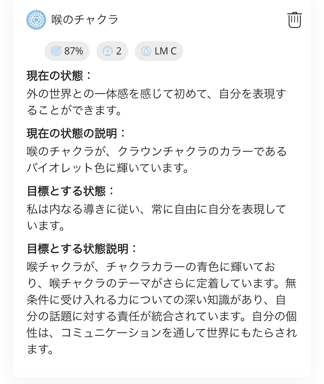 ヒーリーでオーラ分析、波動調整を致します Healy（ヒーリー量子波動調整器）タイムウェーバーの小型版 イメージ3