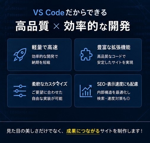 ご希望のWEBサイトを制作いたします あなたの理想をカタチにいたします。 イメージ6