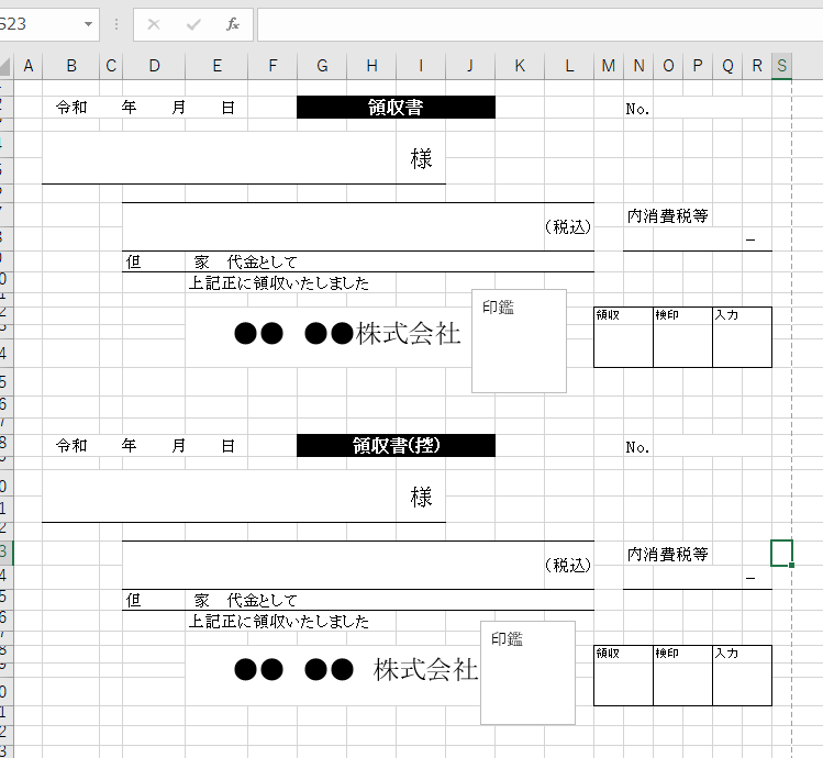 そのエクセル効率UP可能です！お手伝いいたします 毎日の業務の効率化をサポート。プロがエクセル改善します イメージ4