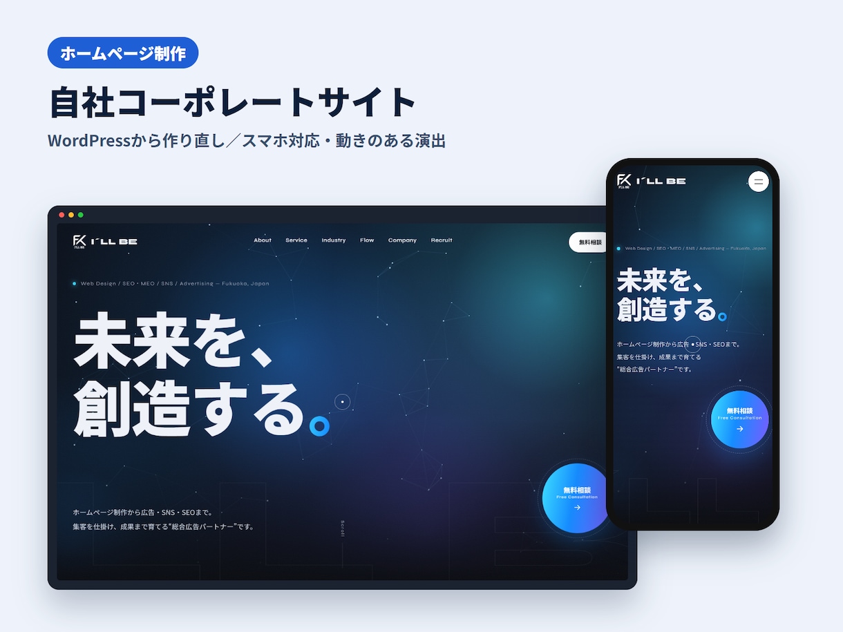 買い切りのホームページを3万円で心をこめて作ります 1回目のデザインを見てから、続けるか決められます イメージ2