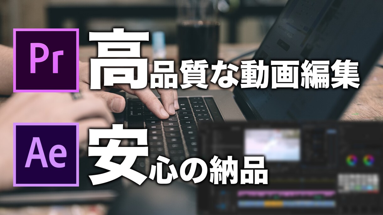 YouTubeの動画編集、代行します 面倒な動画編集は任せてしまいましょう！ イメージ1