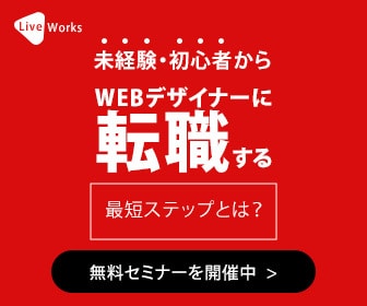 コスパ重視！【１枚２０００円】バナー画像作成します 先着１０名様限定！コスパ重視！ イメージ5