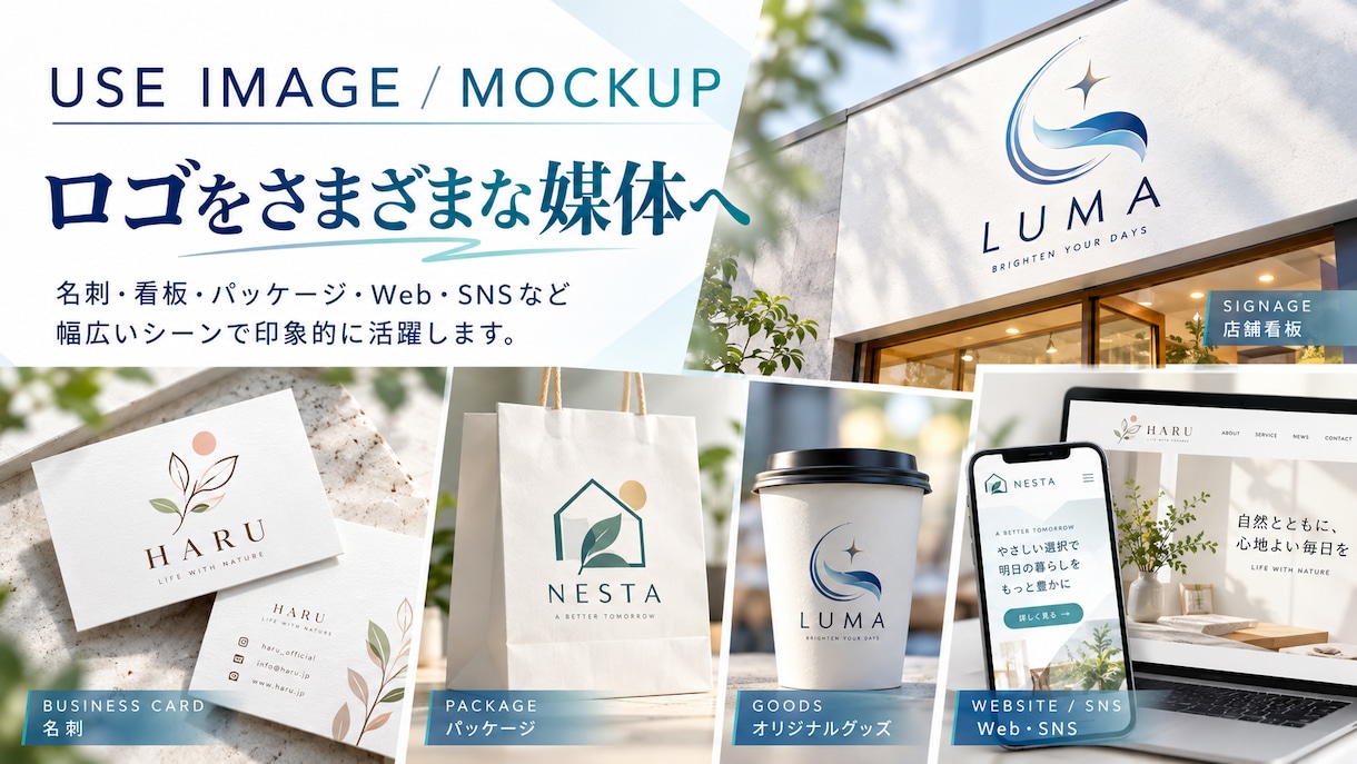 想いが伝わるオリジナルロゴを制作します 店舗・サービスに長く使えるロゴをご提案します イメージ3