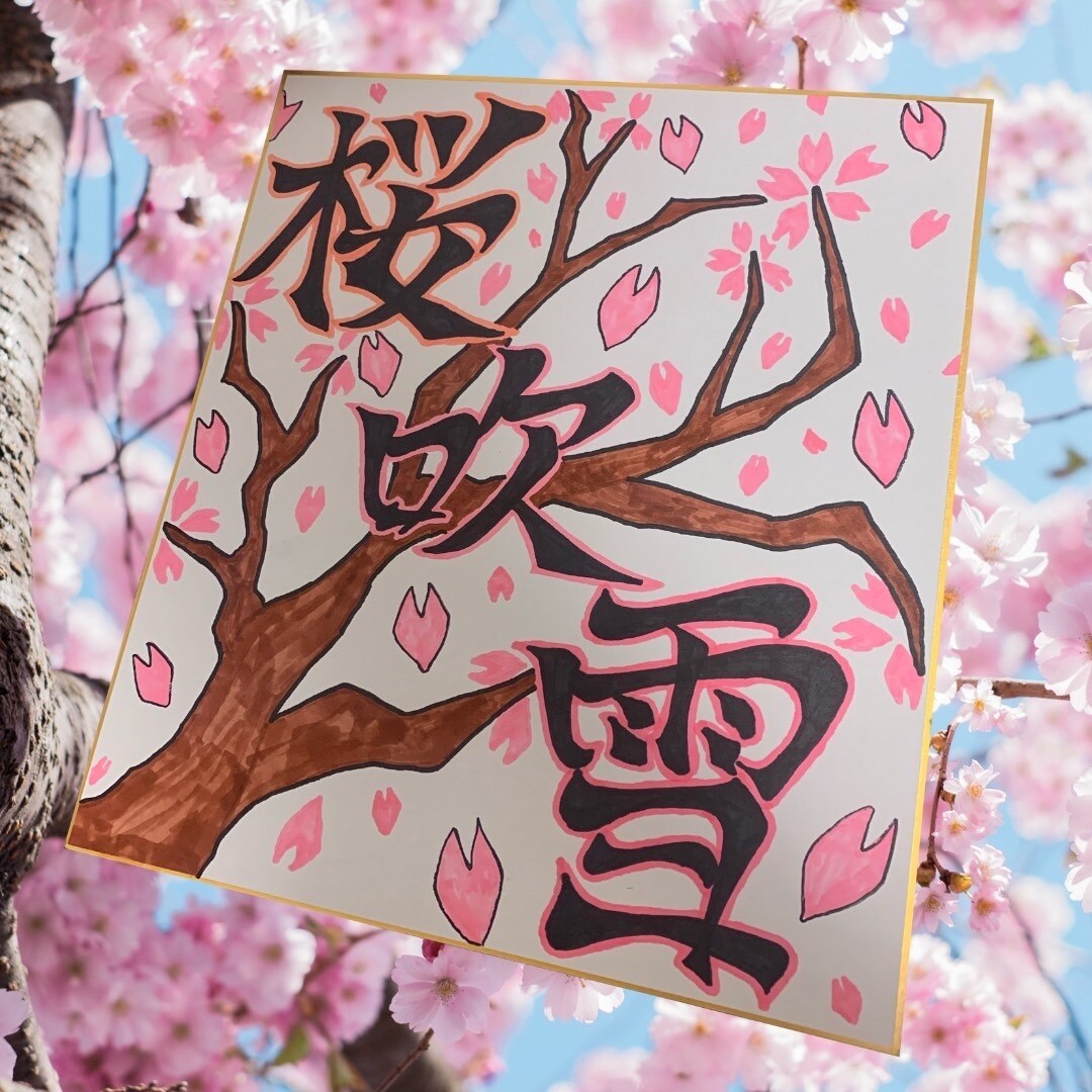 アイコンが欲しい方手書きで名前や好きな文字描きます 愛情の籠った世界に一つだけの手書きイラストを沖縄から送ります イメージ4
