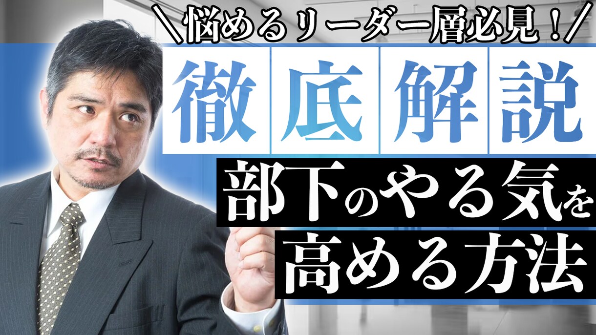 YouTubeサムネをAI× デザインで作成します AI分析 × デザイン力で導き出す戦略的サムネを提供！ イメージ2