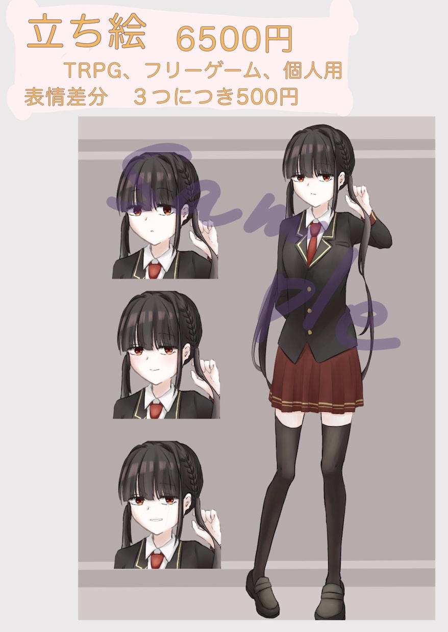 SNSアイコン、1枚絵、立ち絵描きます あなただけのキャラクターを魅力的に イメージ4