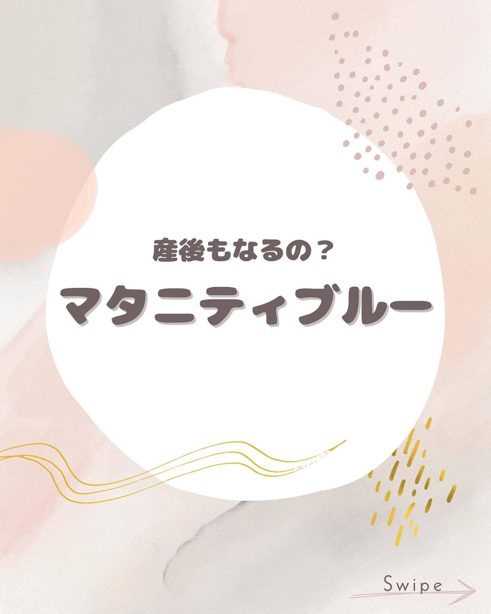 シンママ×現役看護師♡産後の悩みを共感します 子育て心理アドバイザー/産後うつ経験者/高度不妊治療経験 イメージ3