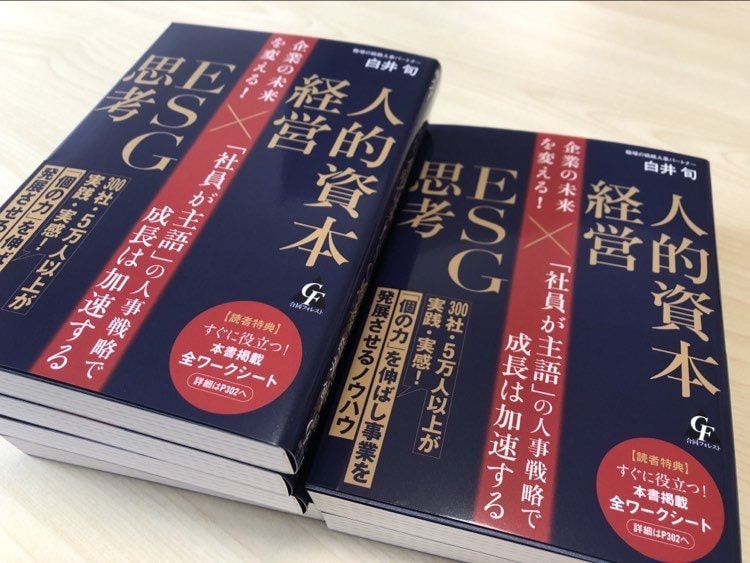 仕事・転職！あなただけの「活躍の方程式」を導きます モヤモヤがスッキリ！で『自分らしく』×『すぐやる人』に イメージ3