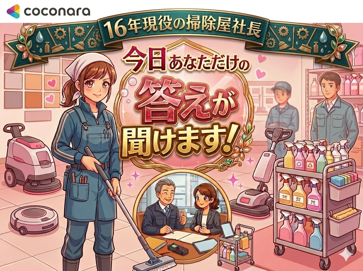 悠々自適に思想や哲学について語れる場を解放します ココナラ屈指の思想家と語って本質がピョコっとわーおな哲学対談 イメージ8