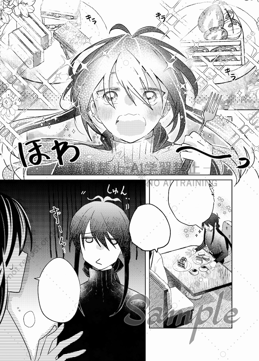 商用ok！表情豊かなキャラの白黒漫画制作します あなたの「見てみたい」を制作致します！ イメージ2