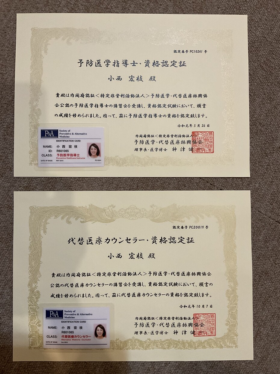 資格なしでも25年続く美容の秘密ます スクールでは教えない現場の本質 イメージ3