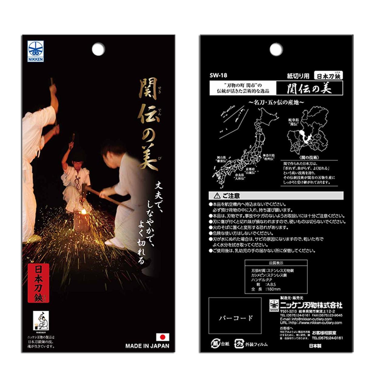 裏面取説込！箱、厚紙、袋のパッケージデザインします 20年の実績で、高品質なパッケージデザインと入稿データ作成 イメージ4