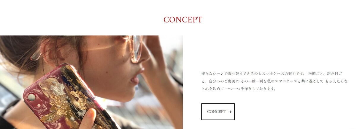 集客効果のあるおしゃれなホームページを作成します SEOスマホ対応でパソコン初心者さんにおすすめのサービス イメージ5