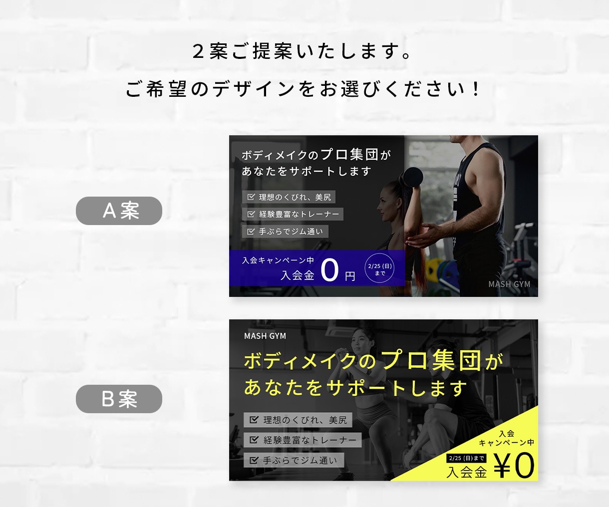 売上集客UPに繋がる！高品質な画像制作します 広告用バナー／SNS画像／サムネイル／LPヘッダー etc. イメージ7