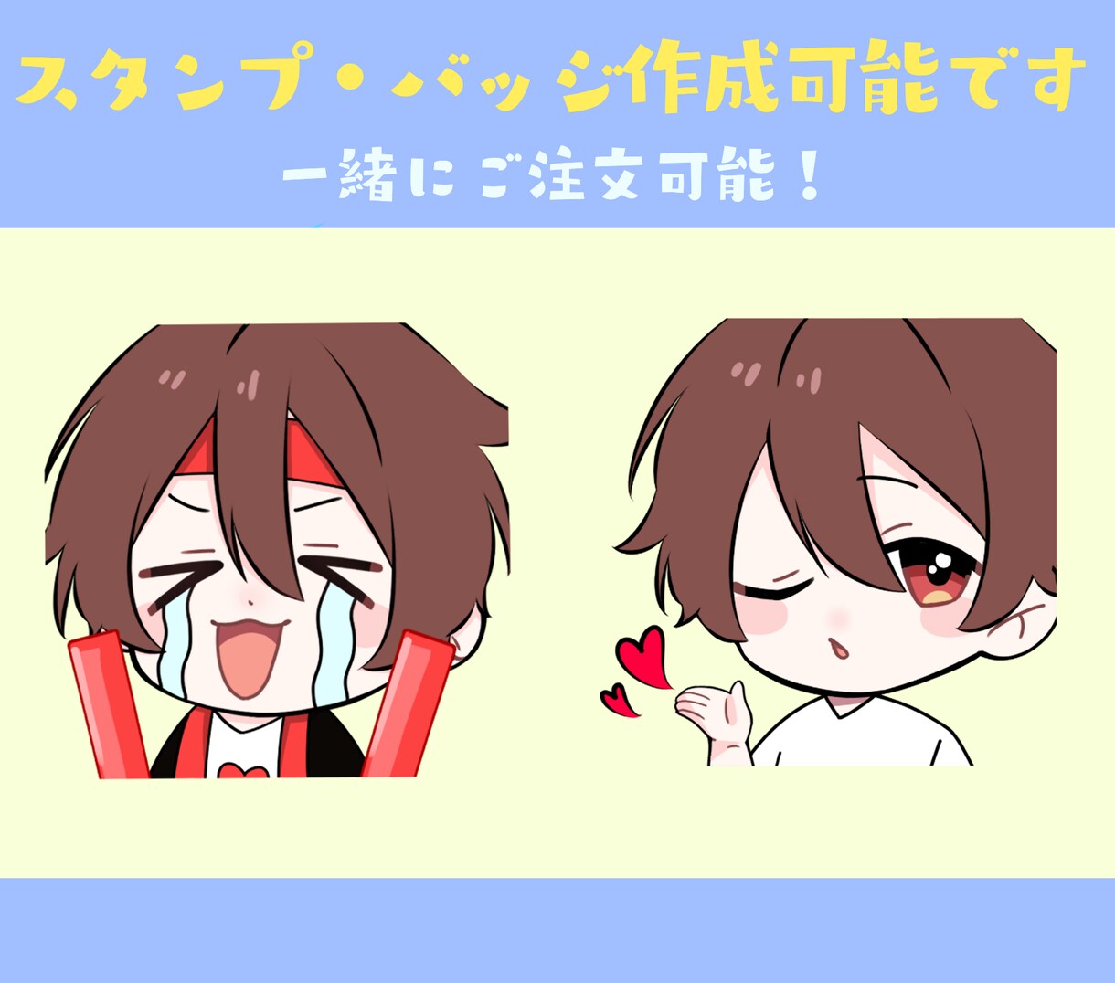 激安！ミニキャライラスト！スタンプイラスト描きます アイコンやサムネやグッズに是非！！ イメージ3