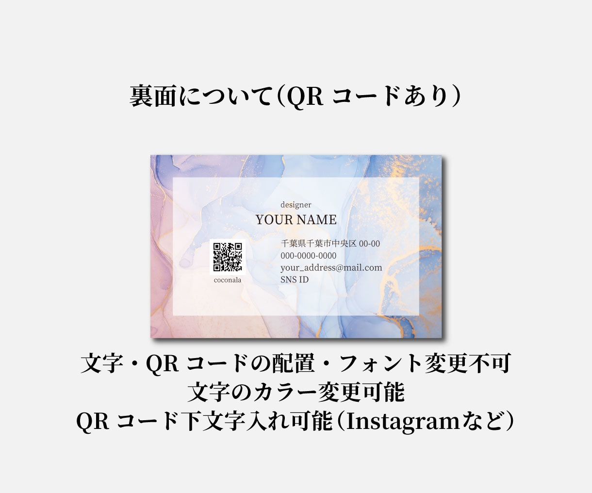 使いやすくておしゃれな名刺(両面)を制作します 起業・開業される方や費用を抑えて制作したい方必見！ イメージ8