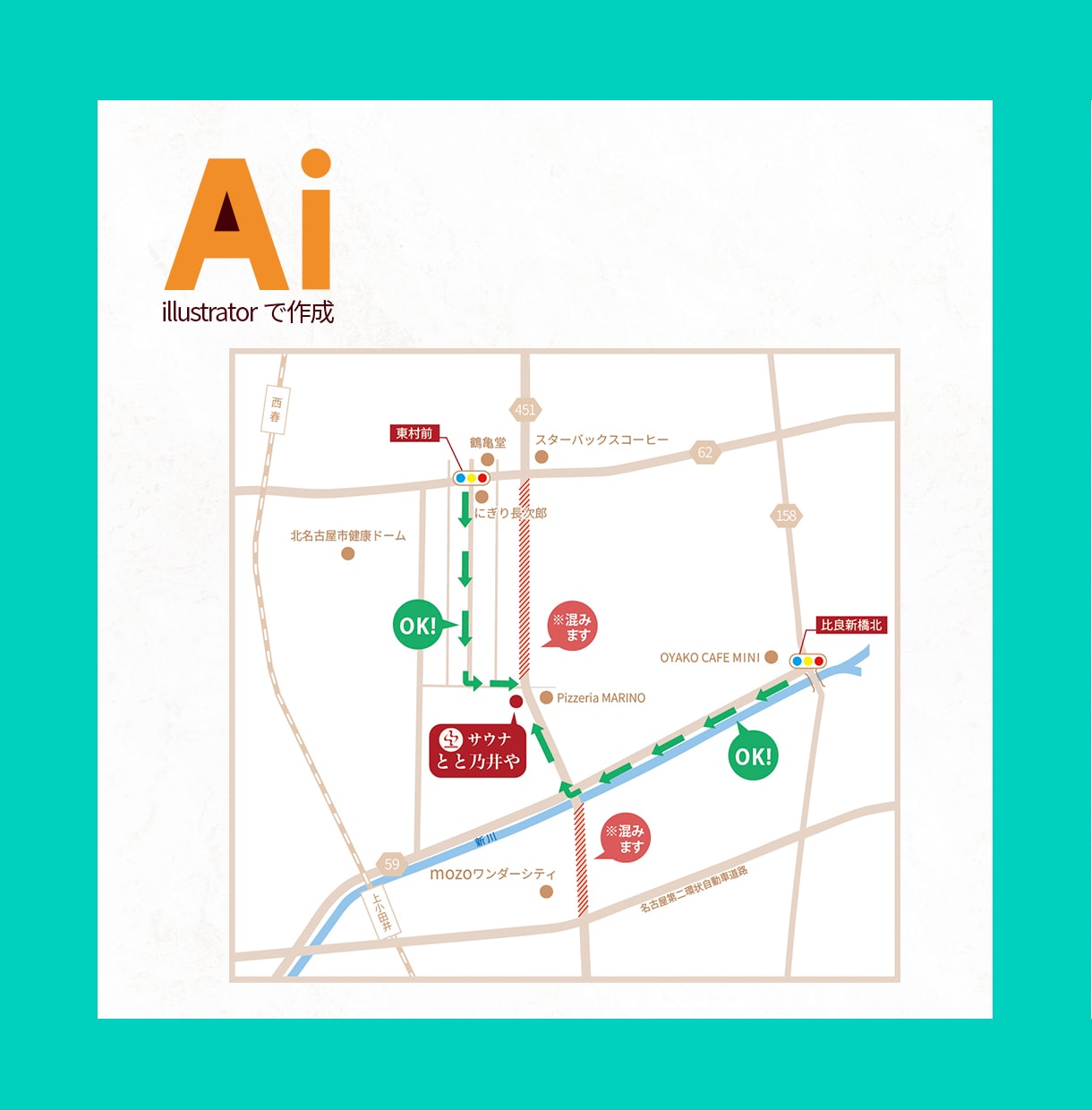 サンプル２案！illustratorで地図作ります JPG/ PNG/ PDF 納品、AIデータ相談可 イメージ8