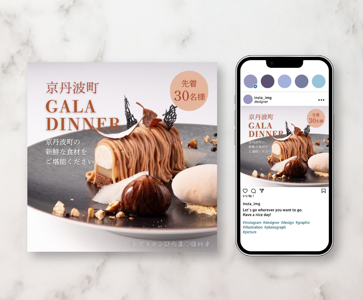 お店や事業内容に合うインスタの投稿画像を制作します ご自分のサービスをより素敵に伝えたい方へ イメージ3