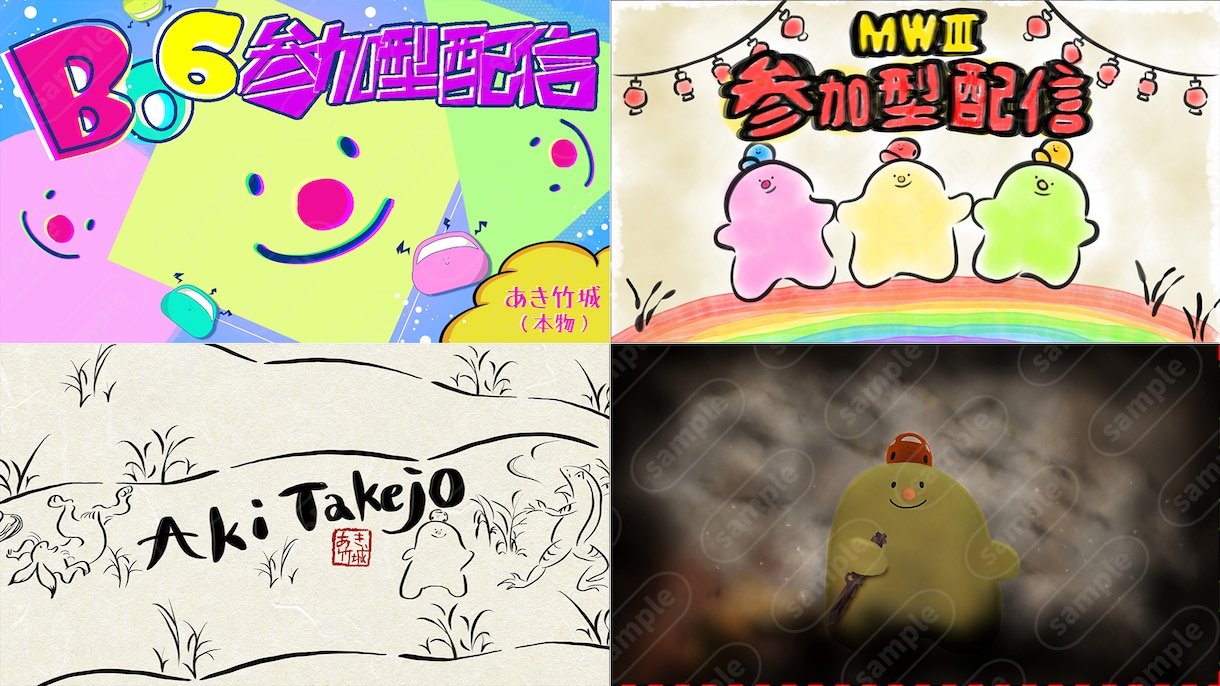 翌日までにオリジナルで印象的なサムネイル制作します 最短翌日！YouTubeやXの告知画像(縦長)なんでもOK イメージ3