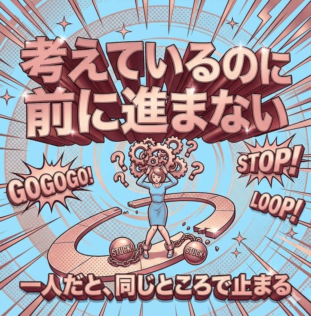 今の悩みを音声で整理し次にやることを一緒に決めます 文章が苦手でもOK。今の状況を話さずに整理します イメージ3
