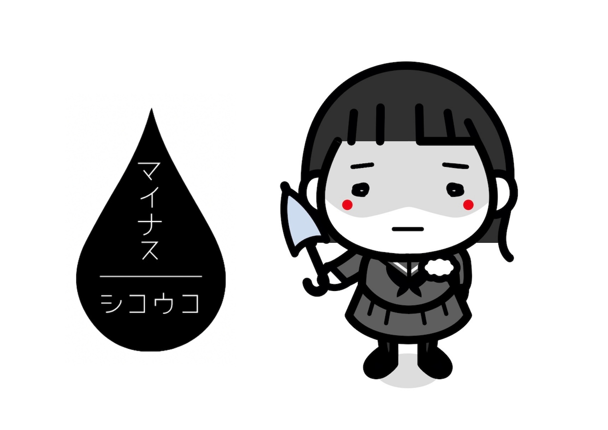 かわいいゆるキャラ制作、シンプルなデザインにします あなたの想いを、優しいタッチのキャラにします。 イメージ1