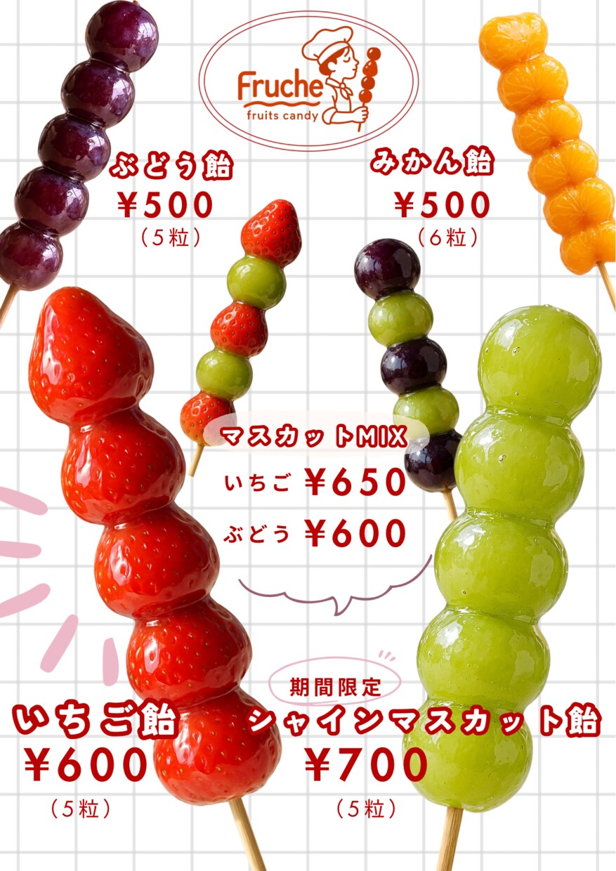 24h以内に飲食店メニュー表を作成します ＼初出品記念／限定3名様のみ特別価格でデザイン作成します！ イメージ7