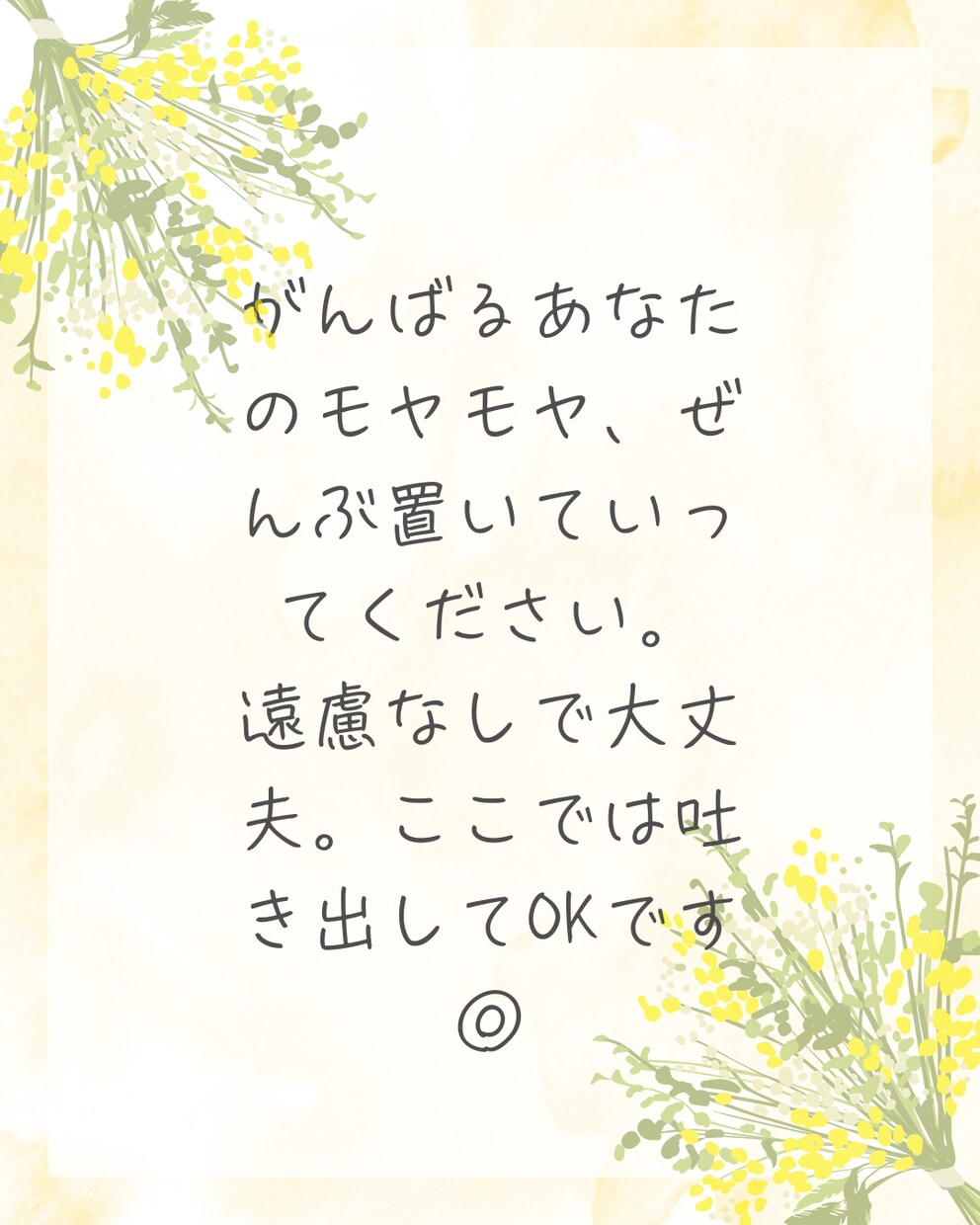 眠れない人専用・声だけのやさしい時間を提供します “どうしても眠れない夜”にだけ開く、小さな対話室。 イメージ6