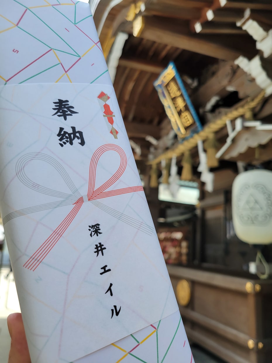 魂の氏神様✨産土神様✨My神社を神様に伺ってきます 相性のいい・Myパワースポット神社、願いを叶いやすくする方法 イメージ10