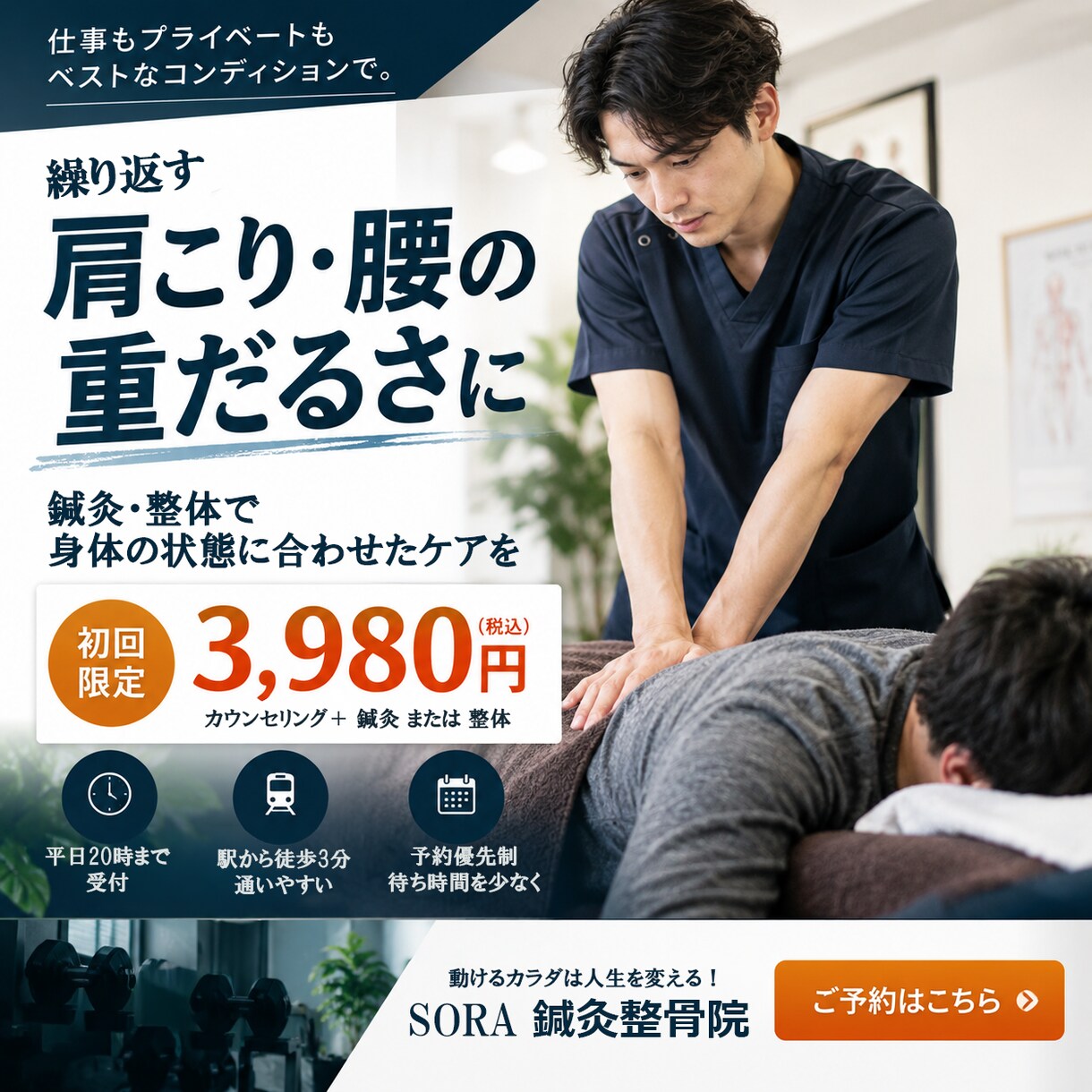 SNS・告知画像を見やすく制作します 伝えたい内容を整理し、見やすく伝わるデザインに イメージ5