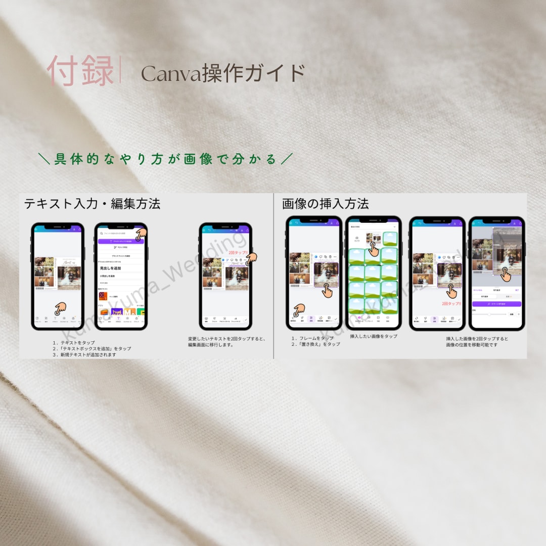 秋婚向け★雑誌風プロフィールブック★作成できます 【秋婚向け】雑誌風季節感じるプロフィール　◎【操作資料付】 イメージ7