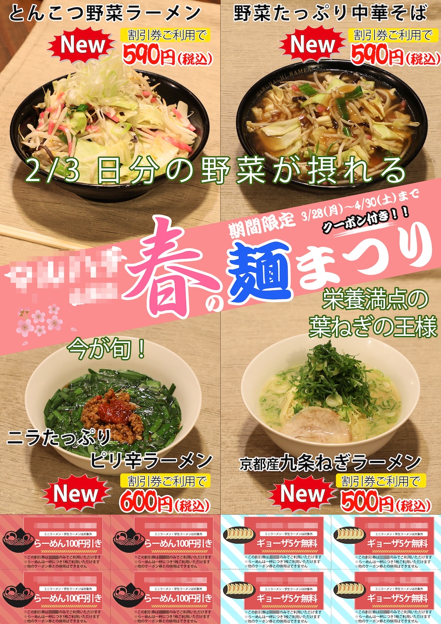 EC画像作成いたします 楽天AmazonYahoo商品ページ作成いたします。 イメージ2
