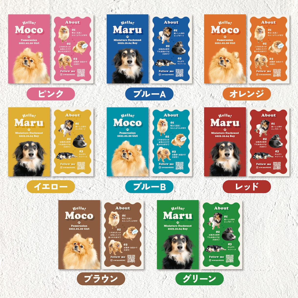 レトロポップなうちの子・ペット名刺制作します 100枚印刷代込み・送料無料！イベント・オフ会で大活躍！ イメージ2