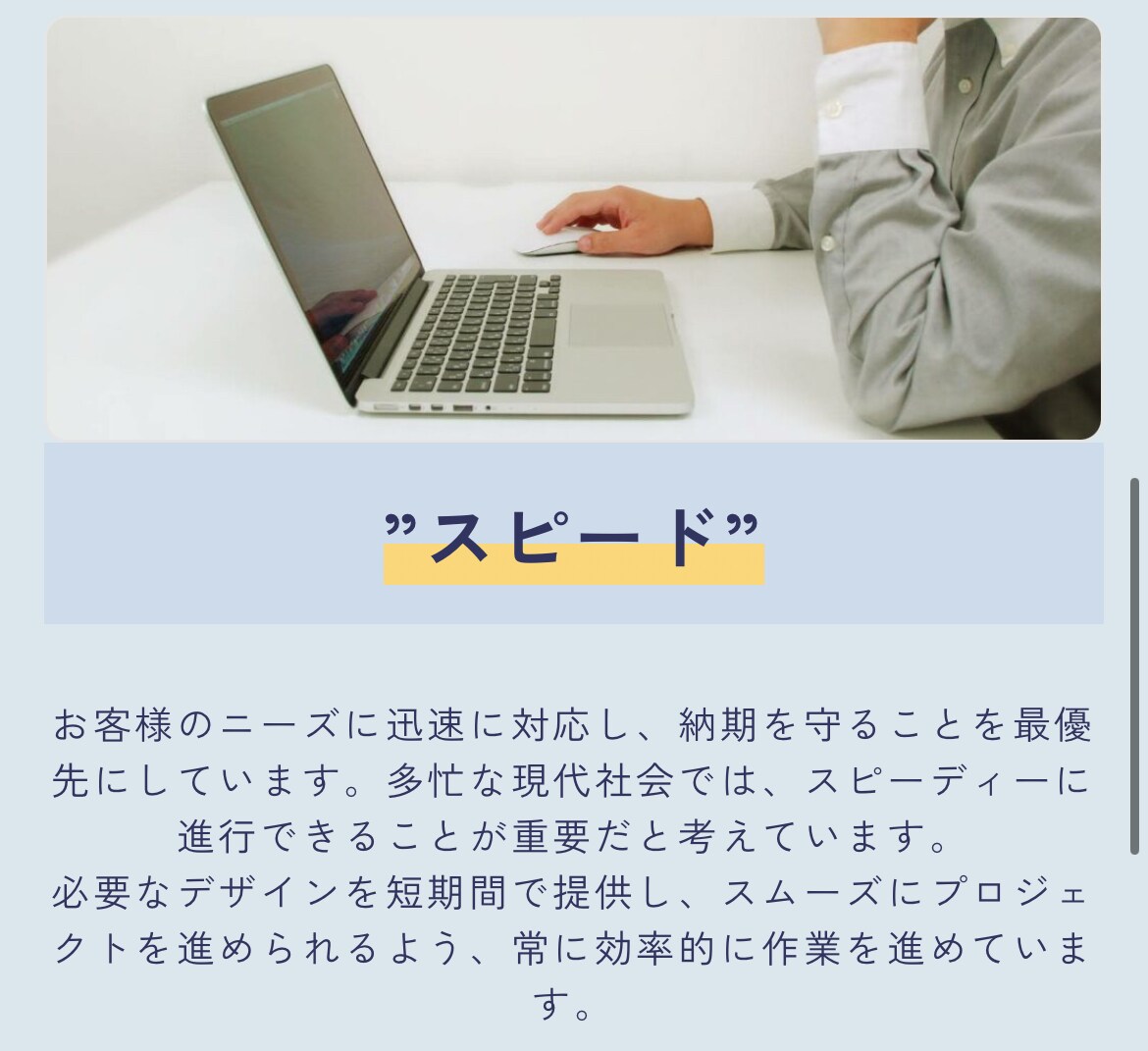 知識ゼロで大丈夫！ホームページ制作請け合います 知識ゼロで大丈夫！あなたのホームページ制作を請け負います イメージ4