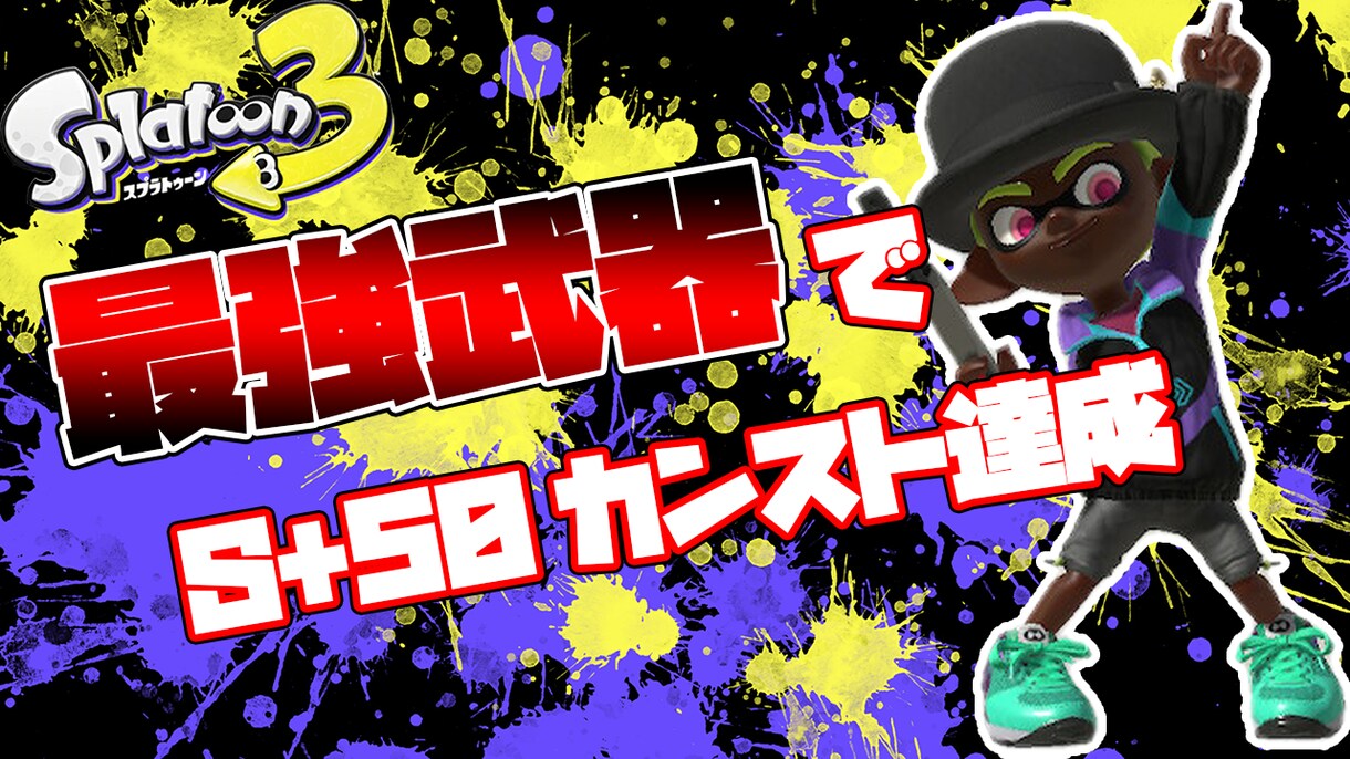YouTube動画編集いたします サムネ込3000円！ゲーム実況やエンタメ系などお任せください イメージ2