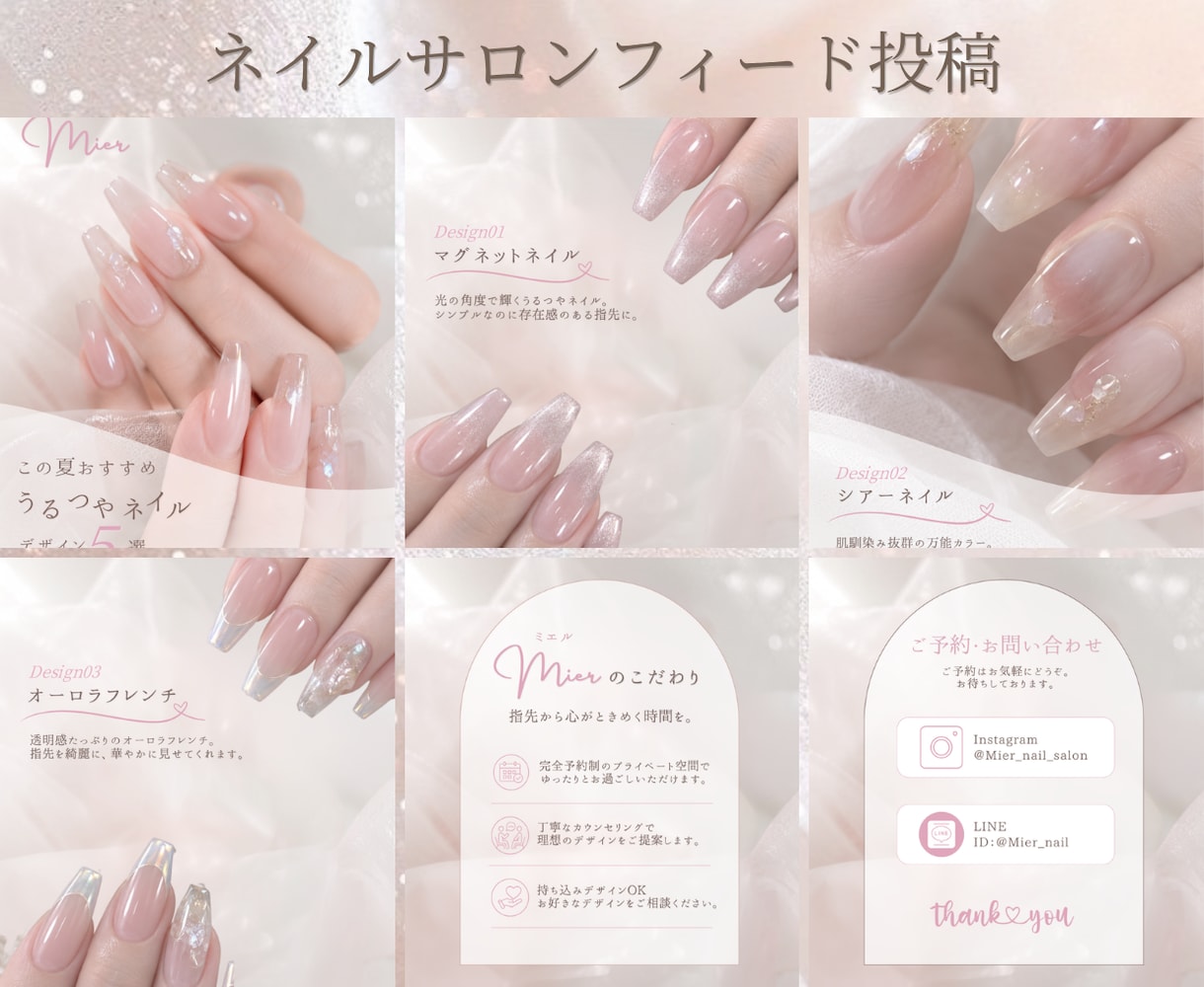 上品で魅力的なSNS投稿画像を制作します 見やすさと美しさを両立した、上品なSNS画像を制作 イメージ2