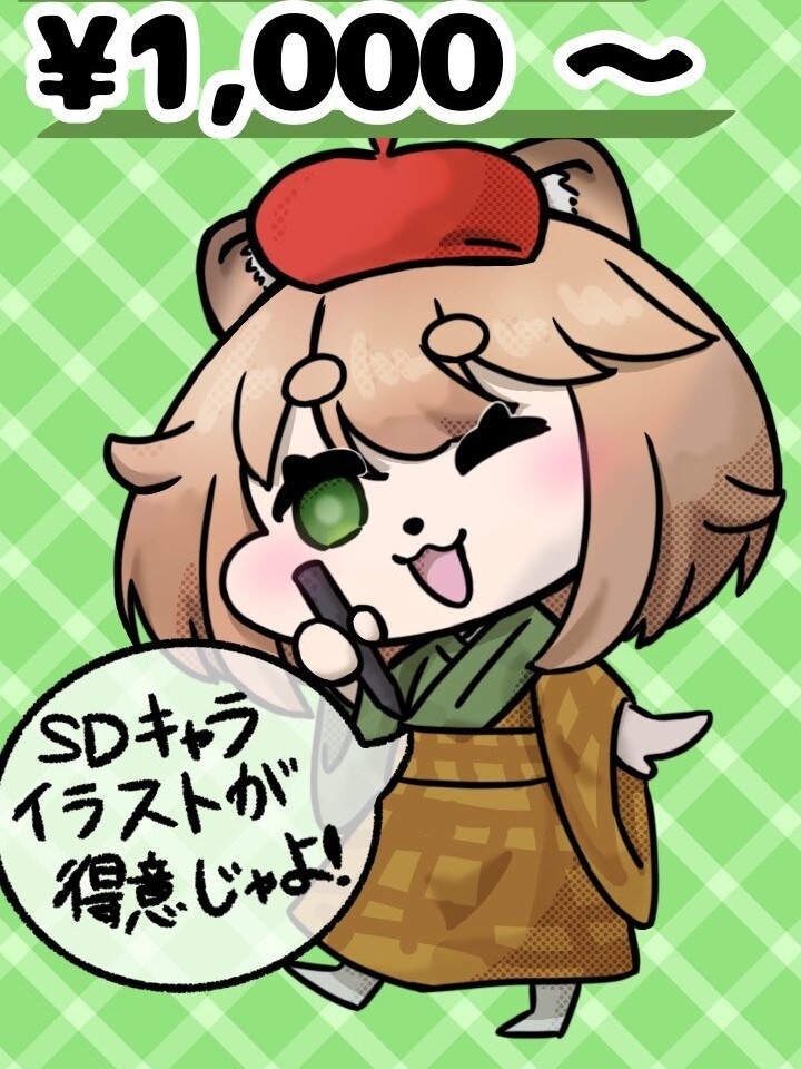 SDイラスト製作しています 可愛く目を引くようなイラストを描きます！ イメージ1