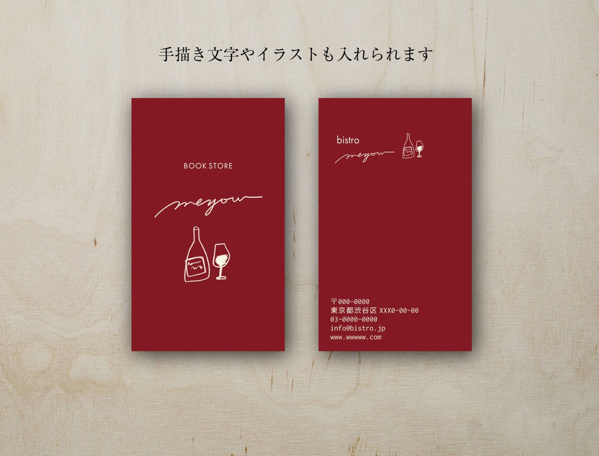 心に残るショップカード作成します 思わず取っておきたくなるとっておきのショップカード作成 イメージ5