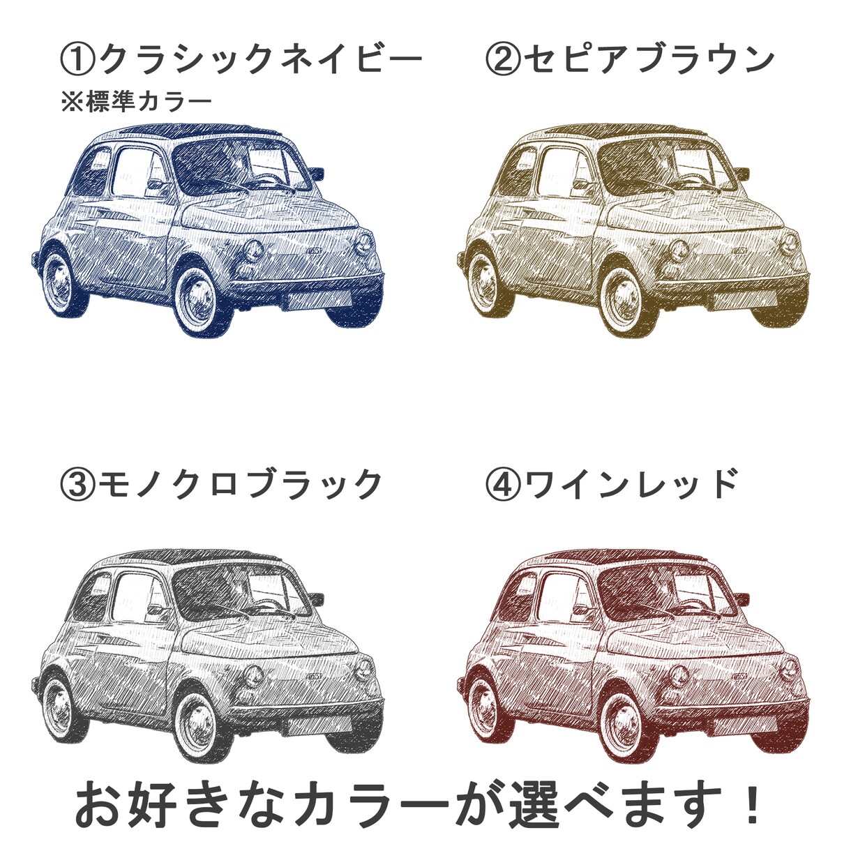 写真から味のあるペン画風愛車イラストを制作します 線の表情を楽しむ、手描き風イラスト イメージ3
