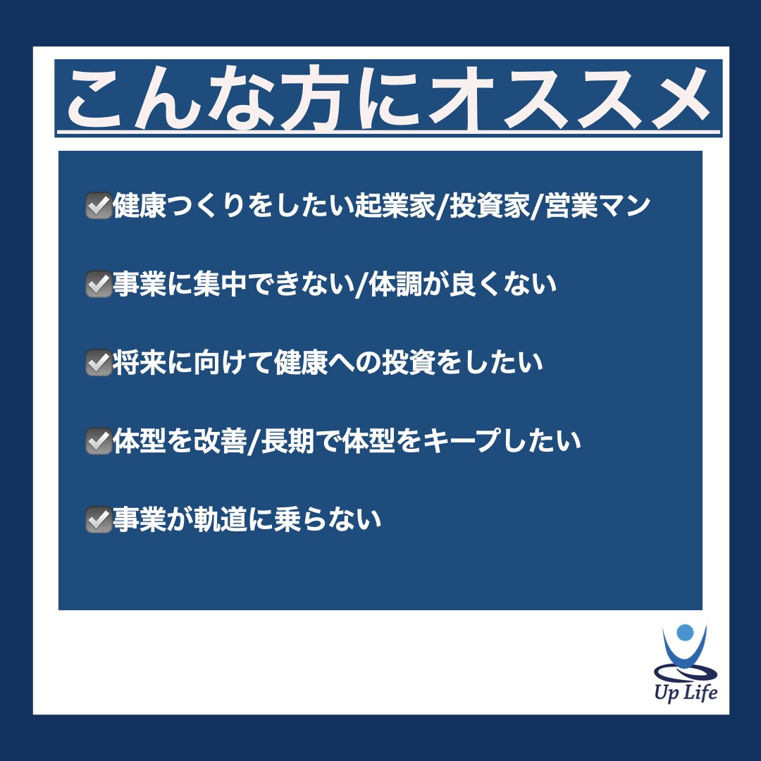 起業家が絶賛！！3カ月メンタルサポートします 今のままで大丈夫？将来に向けて健康投資しよう！！ イメージ3