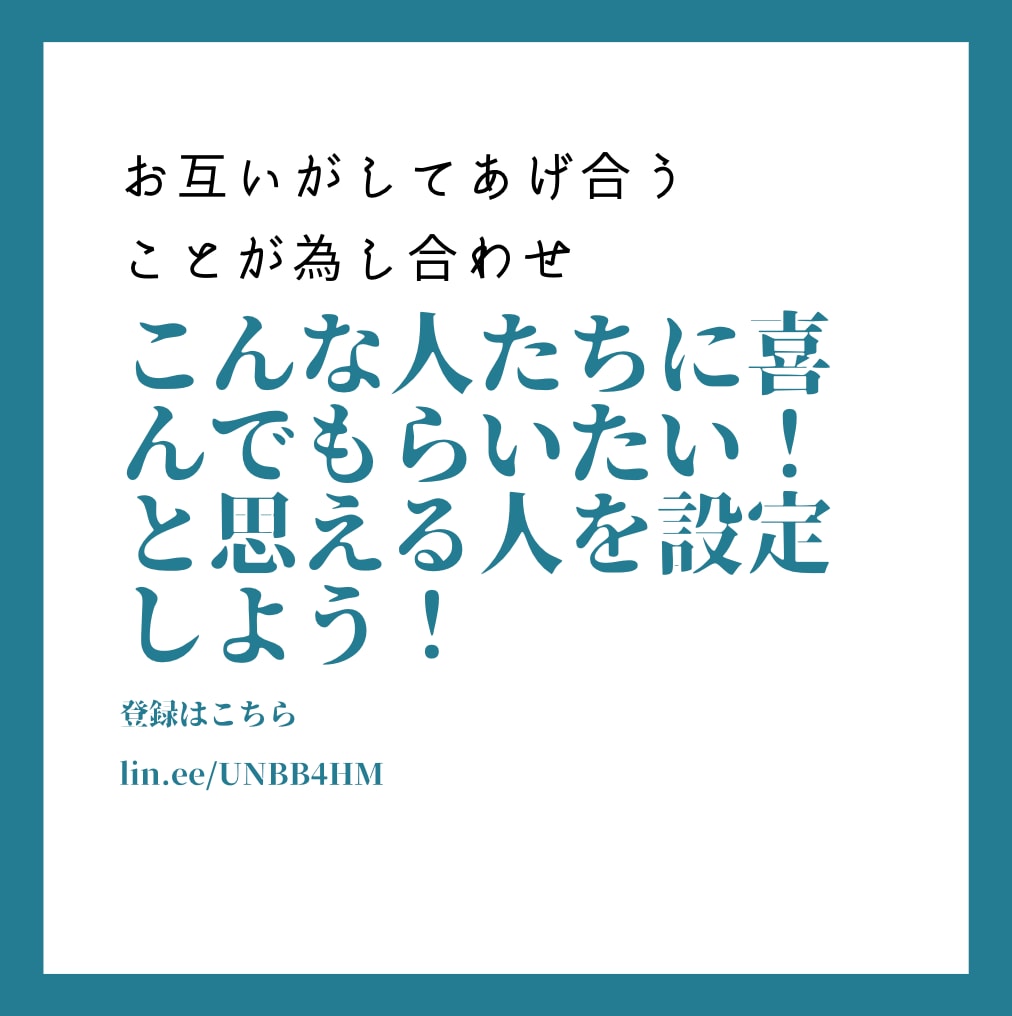 イキイキ働く✨を実現する自己分析を行います 会社代表&キャリコン&元人事責任者が行う一段深い自己分析✨ イメージ5
