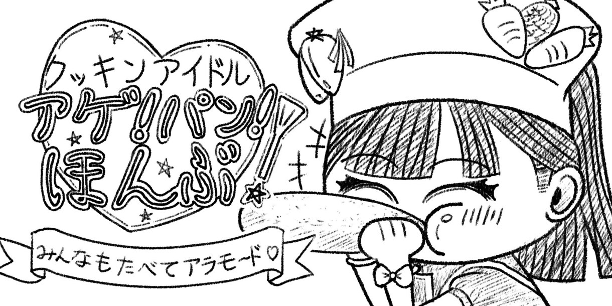 クレヨンで可愛く親しみやすいイラストを描きます ストリートとキュートを混ぜたイラストを得意としてます！ イメージ4